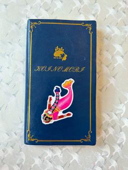 Mermaid Sticker Sheet