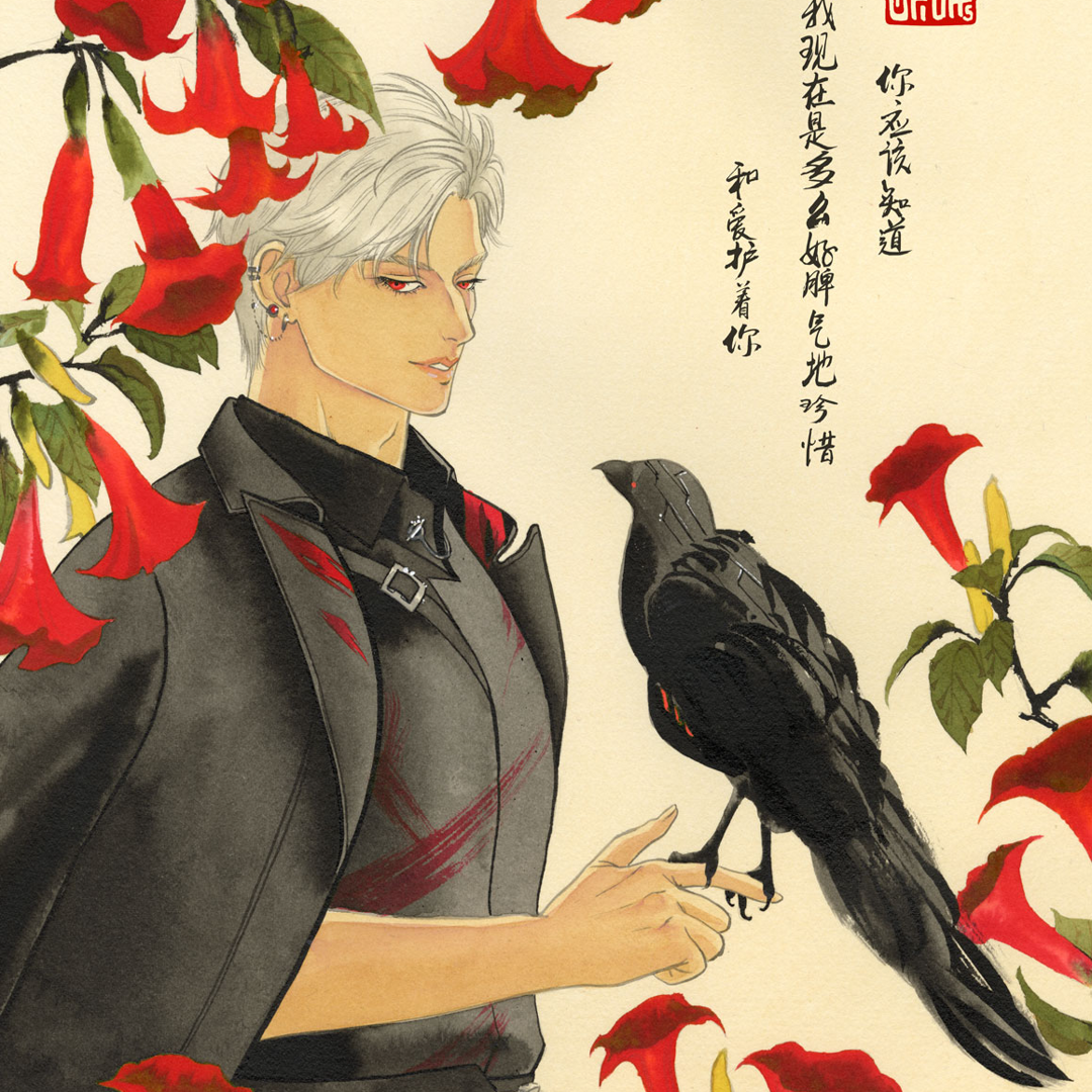 Sylus Qin Che Print