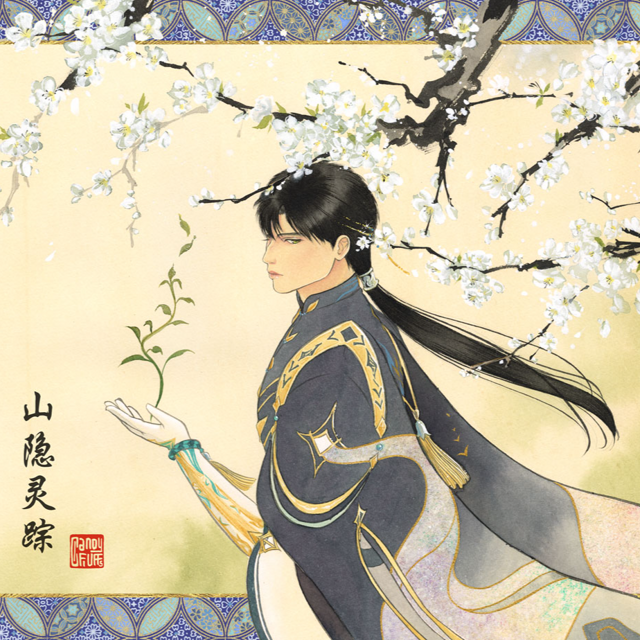 Master of Fate Print