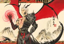 Abyss Sovereign Print