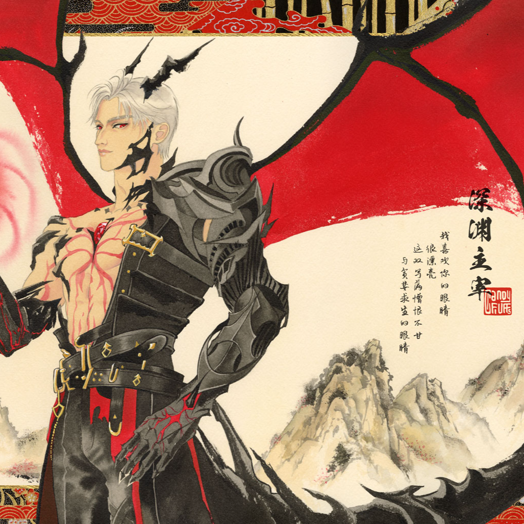 Abyss Sovereign Print