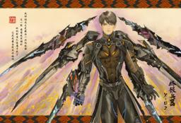 Ultimate Weapon X-02 Print