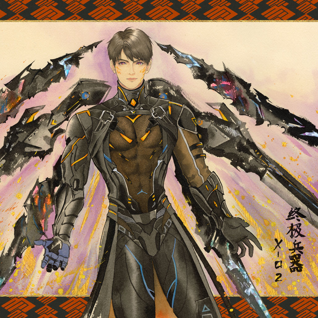 Ultimate Weapon X-02 Print